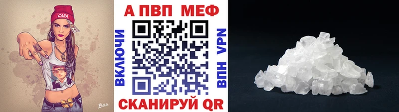 APVP Crystall  блэк спрут ссылка  Нижний Ломов 