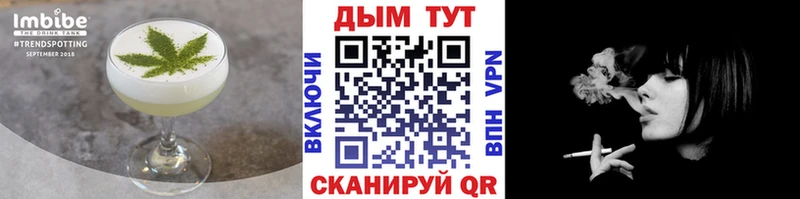 Cannafood марихуана  Нижний Ломов 