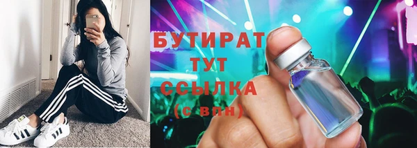 мдма Ладушкин