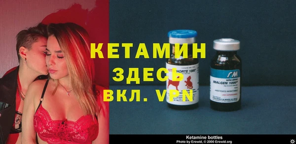 кокаин VHQ Ачинск