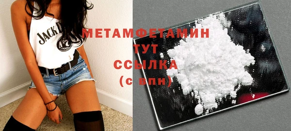 мдма Ладушкин