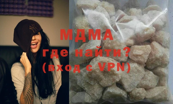 мдма Ладушкин