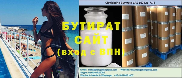 прущая мука Лагань