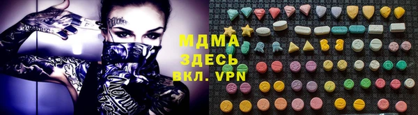 мдма Ладушкин