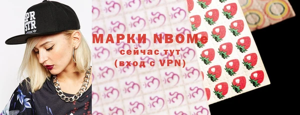 мдма Ладушкин