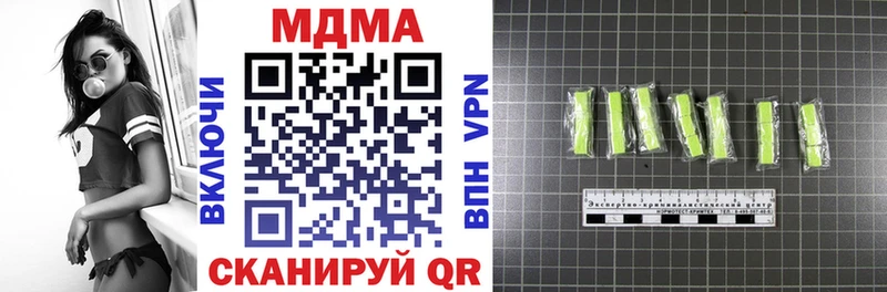 blacksprut зеркало  Нижний Ломов  MDMA молли 