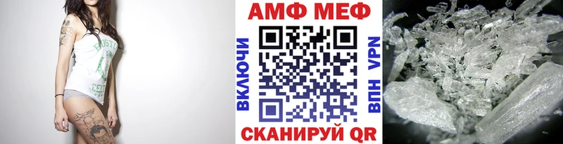 Первитин кристалл  блэк спрут зеркало  Нижний Ломов 