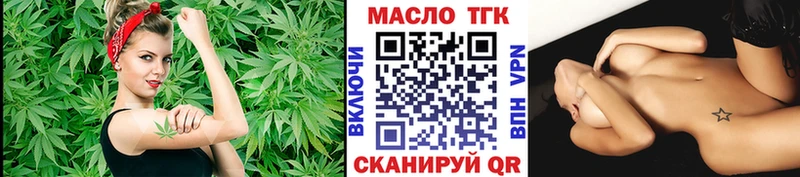 blacksprut ССЫЛКА  нарко площадка какой сайт  Дистиллят ТГК концентрат  Нижний Ломов 